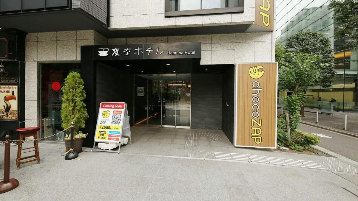 Henn na Hotel Tokyo Akasaka Exterior foto